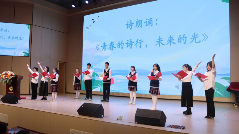 师生朗诵.png
