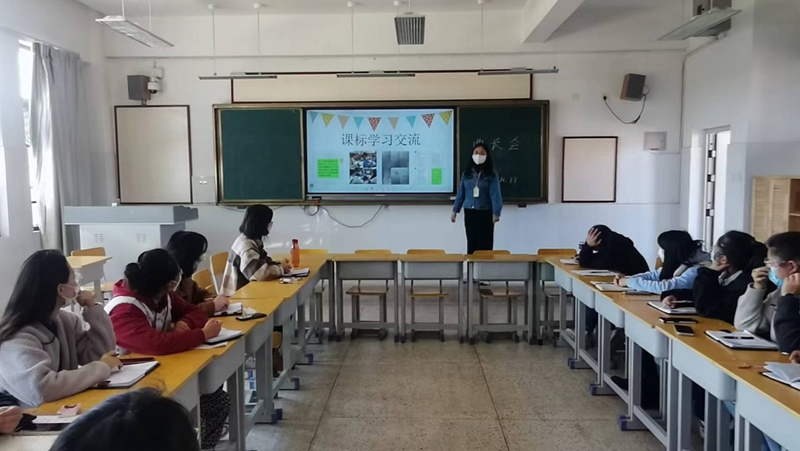 新教师汇报课照片 (9).jpg